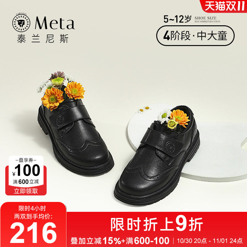 泰兰尼斯meta秋季新款儿童黑色皮鞋宴会演出皮鞋女童校园软底皮鞋