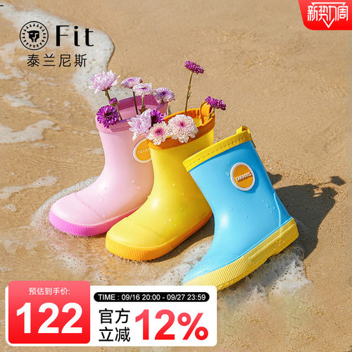泰兰尼斯柔软耐磨防水雨靴