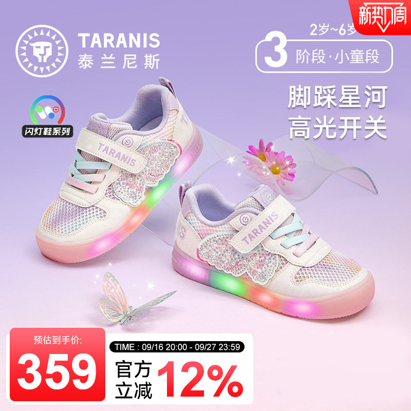 泰兰尼斯女童发光蝴蝶结板鞋图片