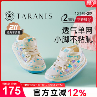 小童软底休闲鞋 泰兰尼斯211凉鞋 女宝宝透气网布学步鞋 新款 子 夏季