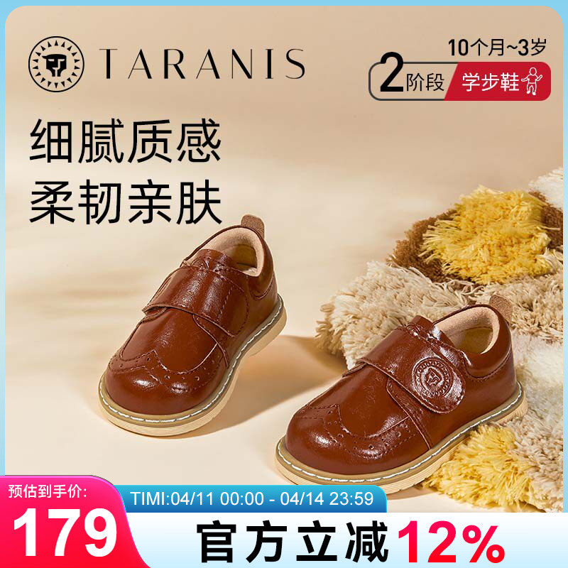 泰兰尼斯2025春秋新品女宝宝皮鞋防滑软底男童单鞋小女孩公主鞋子