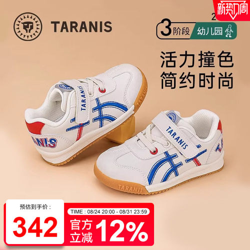 软底秋季新款幼儿园轻便