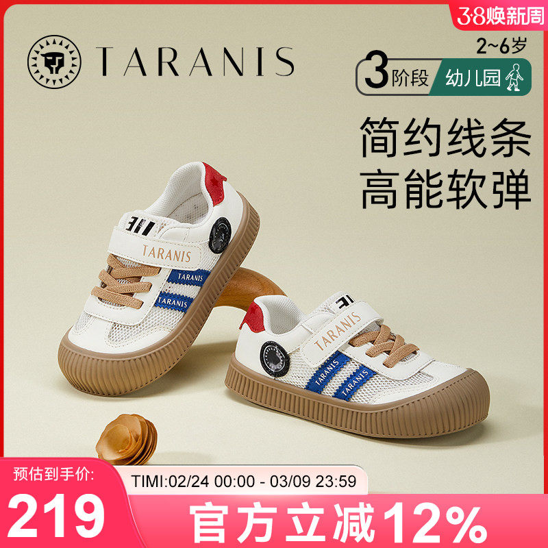 泰兰尼斯311春季新款儿童室内鞋女童软底低帮板鞋男童网布运动鞋