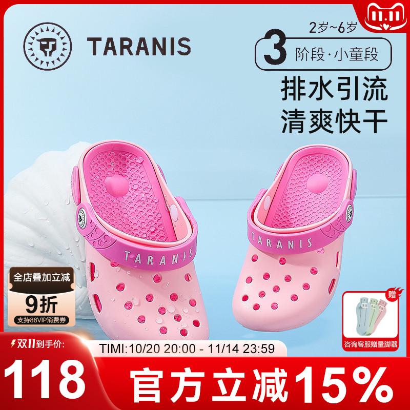 泰兰尼斯洞洞鞋2025夏季新款女童沙滩鞋踩水速干小女孩沙滩凉拖鞋