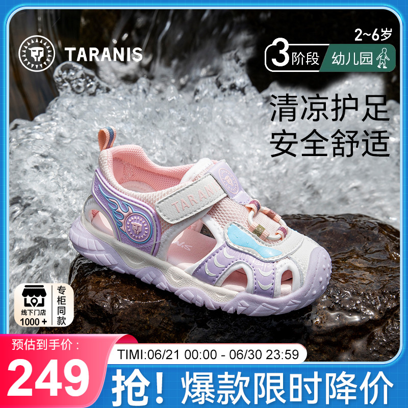 泰兰尼斯2025夏季新款女童运动凉鞋防滑软底儿童沙滩鞋小女孩凉鞋