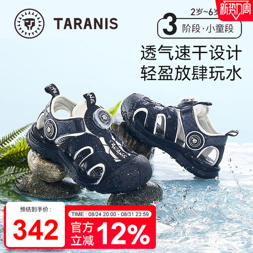 泰兰尼斯2025夏季新款儿童运动凉鞋男宝宝旋转纽扣透气男童沙滩鞋