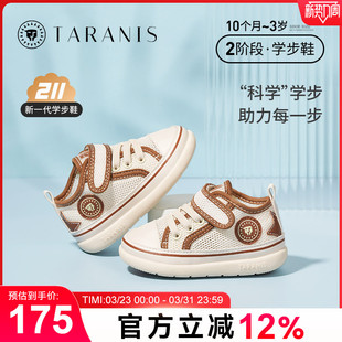 新款 儿童鞋 211凉鞋 女童软底机能鞋 子 男宝宝学步鞋 泰兰尼斯春夏季