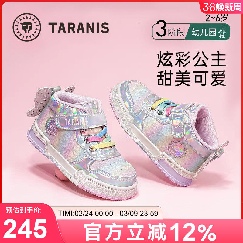 泰兰尼斯春秋新款女童高帮护裸板鞋软底舒适儿童时尚炫酷运动鞋