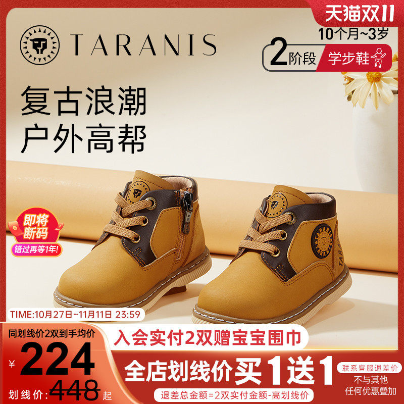 泰兰尼斯宝宝靴子秋季新款女童黄色短靴防滑软底男童防踢马丁靴高性价比高么？