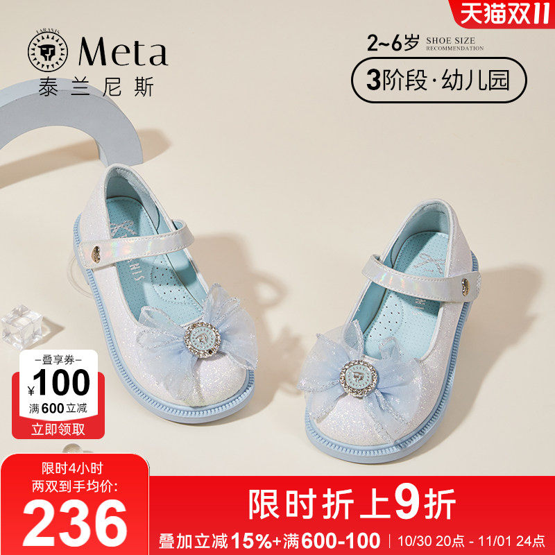 泰兰尼斯2025春季新款宝宝防滑软底皮鞋女童时尚百搭蝴蝶结公主鞋