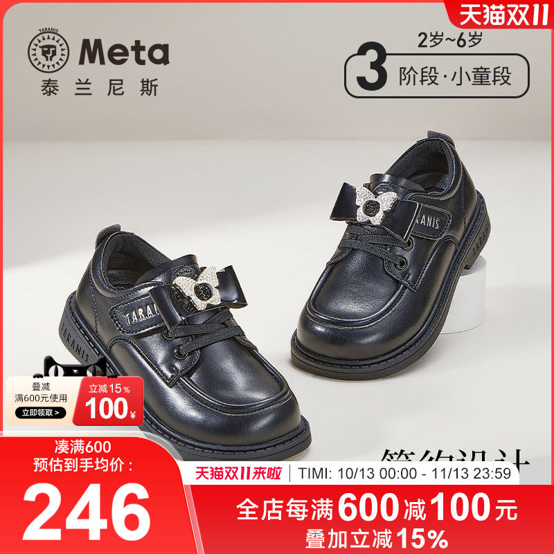 泰兰尼斯meta春季新款女童黑色皮鞋防滑软底校园演出鞋女孩单鞋