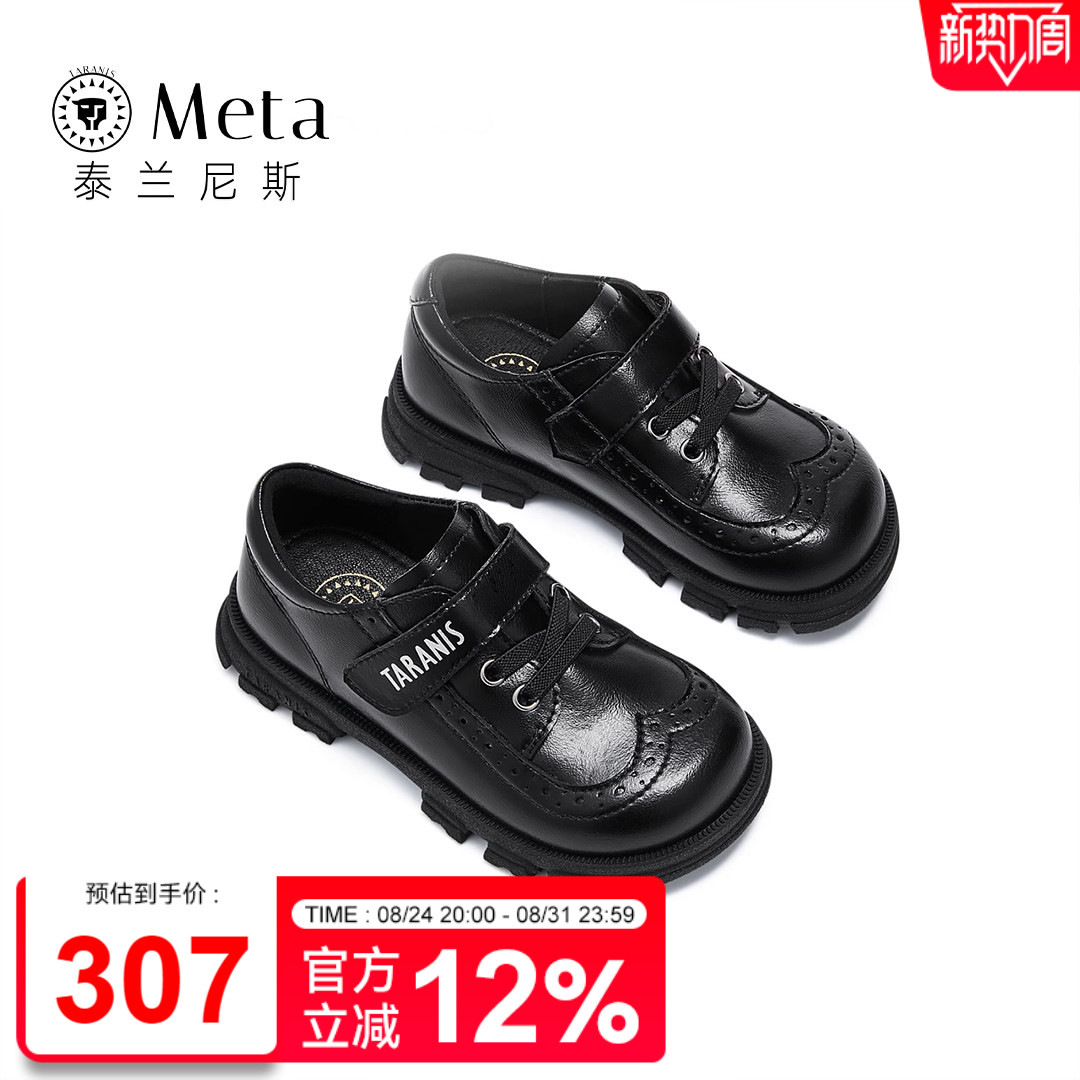 泰兰尼斯meta演出鞋女童黑色小皮鞋2024秋季新款小女孩校园表演鞋