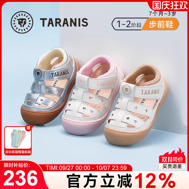 泰兰尼斯夏季新款婴儿凉鞋