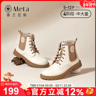 泰兰尼斯meta秋季新款女童儿童靴子英伦风软底短靴时尚洋气马丁靴
