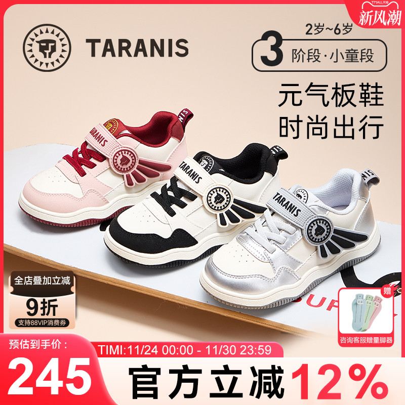 泰兰尼斯儿童板鞋魔术贴防滑软底