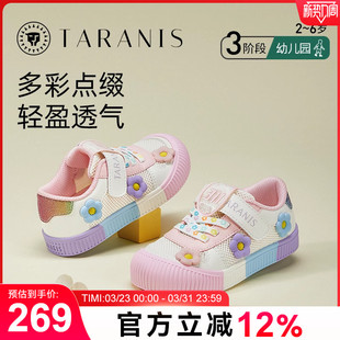 春季 女童透气网鞋 新款 百搭板鞋 儿童时尚 泰兰尼斯311幼儿园室内鞋