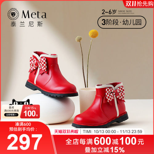 花田系列时尚款简约舒适