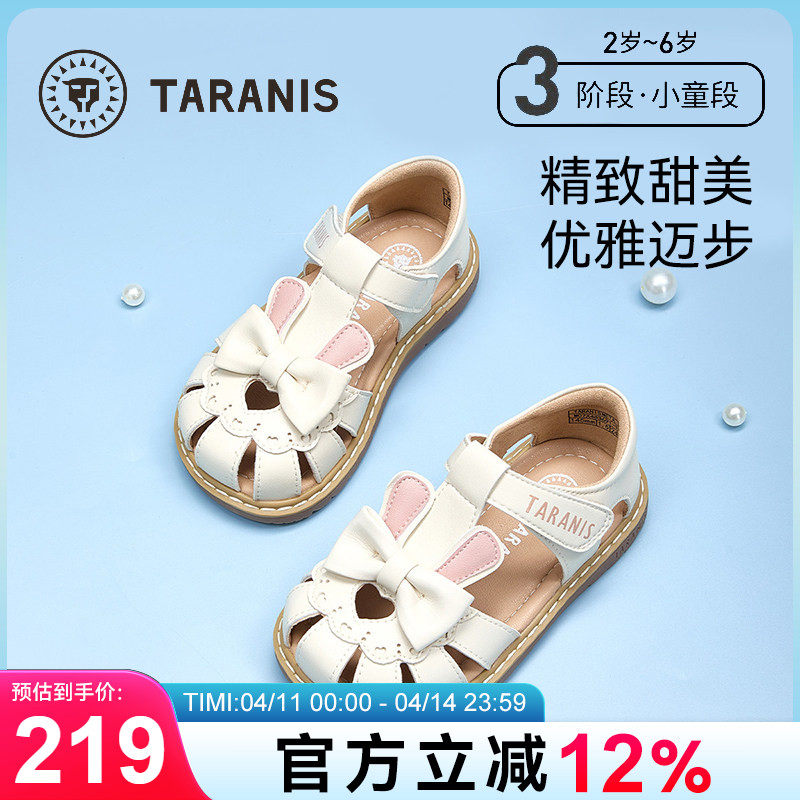 泰兰尼斯童鞋2026夏季新款儿童凉鞋小女孩皮鞋防滑软底女童公主鞋