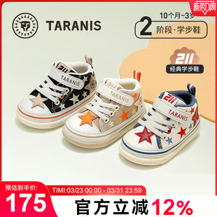 女童婴儿运动鞋 泰兰尼斯春季 男宝宝软底防滑机能鞋 211学步鞋 新品