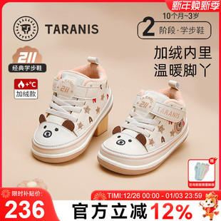 棉布透气婴儿鞋 泰兰尼斯211冬季 软底男童学步鞋 女宝宝机能鞋 新款