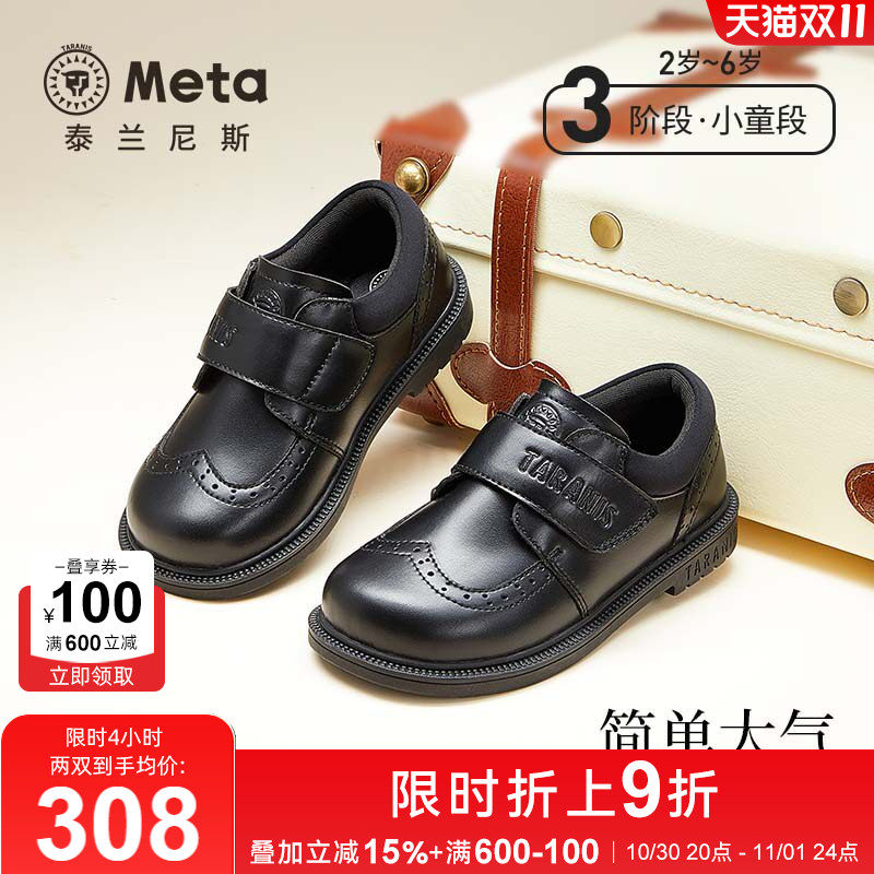 泰兰尼斯meta春季新款儿童英伦风黑色皮鞋学生演出单鞋女童小皮鞋