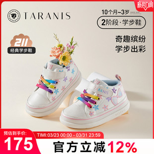 婴儿软底运动鞋 泰兰尼斯春季 女宝宝透气棉布机能鞋 211学步鞋 新款