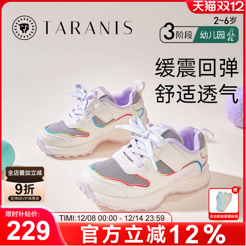 泰兰尼斯春季新款女童软底轻便运动鞋透气网布儿童鞋子女孩篮球鞋