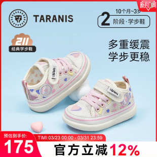 新款 婴儿软底透气机能鞋 儿童鞋 子学步鞋 女宝宝鞋 泰兰尼斯211夏季