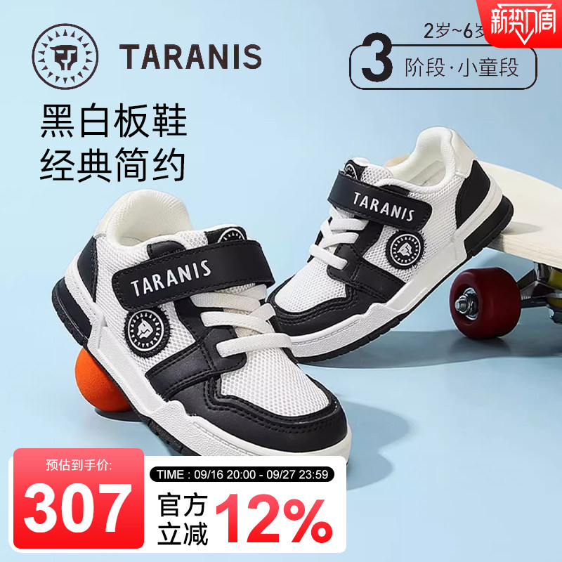 泰兰尼斯男童春夏新款运动鞋图片