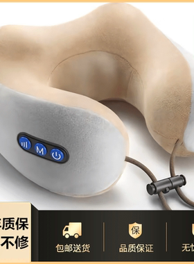 u型枕颈椎护颈枕脖子坐车旅行便携神器午睡记忆棉靠枕飞机u形枕头