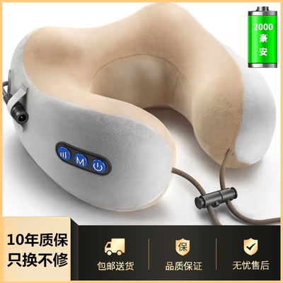 颈椎护颈枕靠枕飞机u形枕头