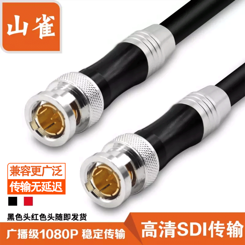 广播级SDI高清数字信号传输