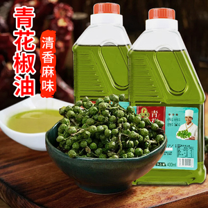 400ml家用青花椒油麻油油泼辣子红油辣椒油拌凉菜专用调料汁香油