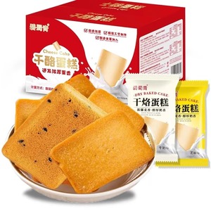 干酪蛋糕酥脆饼干蛋糕片点心网红休闲健康零食糕点早餐面包干整箱