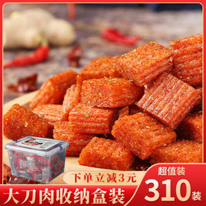周氏e族大刀肉怀旧老式网红辣条休闲儿时小吃素肉大礼包整箱零食