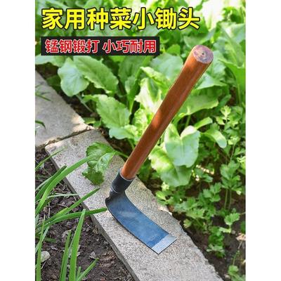 小锄头家用种菜锻打小耙子松土园艺挖地除草农用农具三齿耙镐花锄