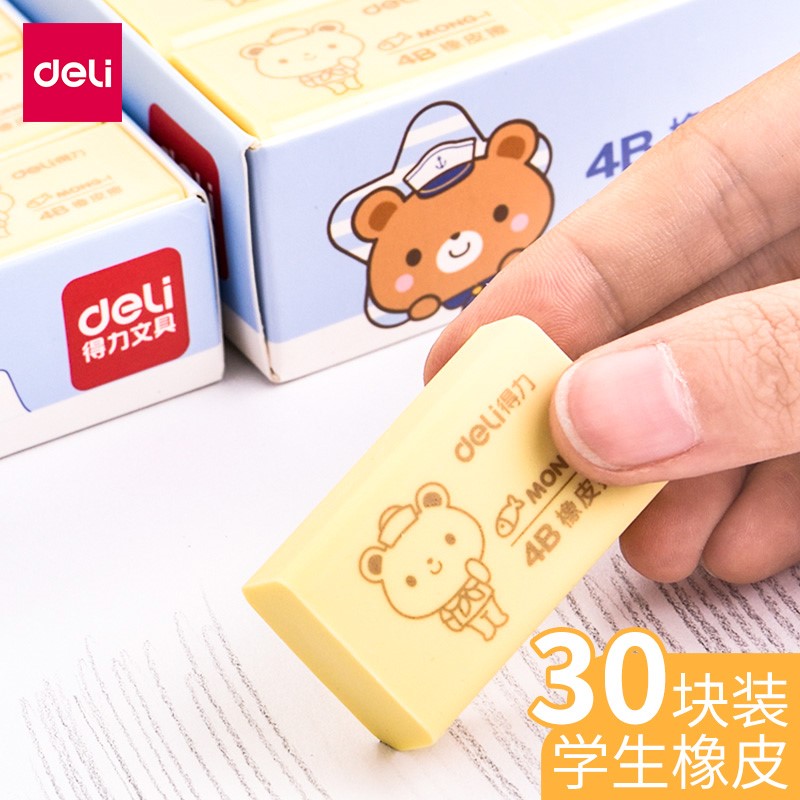 得力橡皮擦学生擦得干净不留痕4B美术绘图画画素描小学生画画专用小巧可爱橡皮在类目 电子词典/电纸书/文化用品, 日常学习用品, 橡皮中 - 来自Buy2taobao.com提供专业的淘宝代购服务