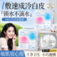 压缩面膜湿敷专用一次性医用无菌美容院水疗干纸正品 官方旗舰店