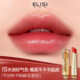 变色润唇膏女保湿 滋润补水口红淡唇纹防干裂去死皮官方旗舰店正品