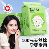 100%全棉洗脸巾一次性纯棉柔巾悬挂式 加大加厚婴幼儿童宝宝专用