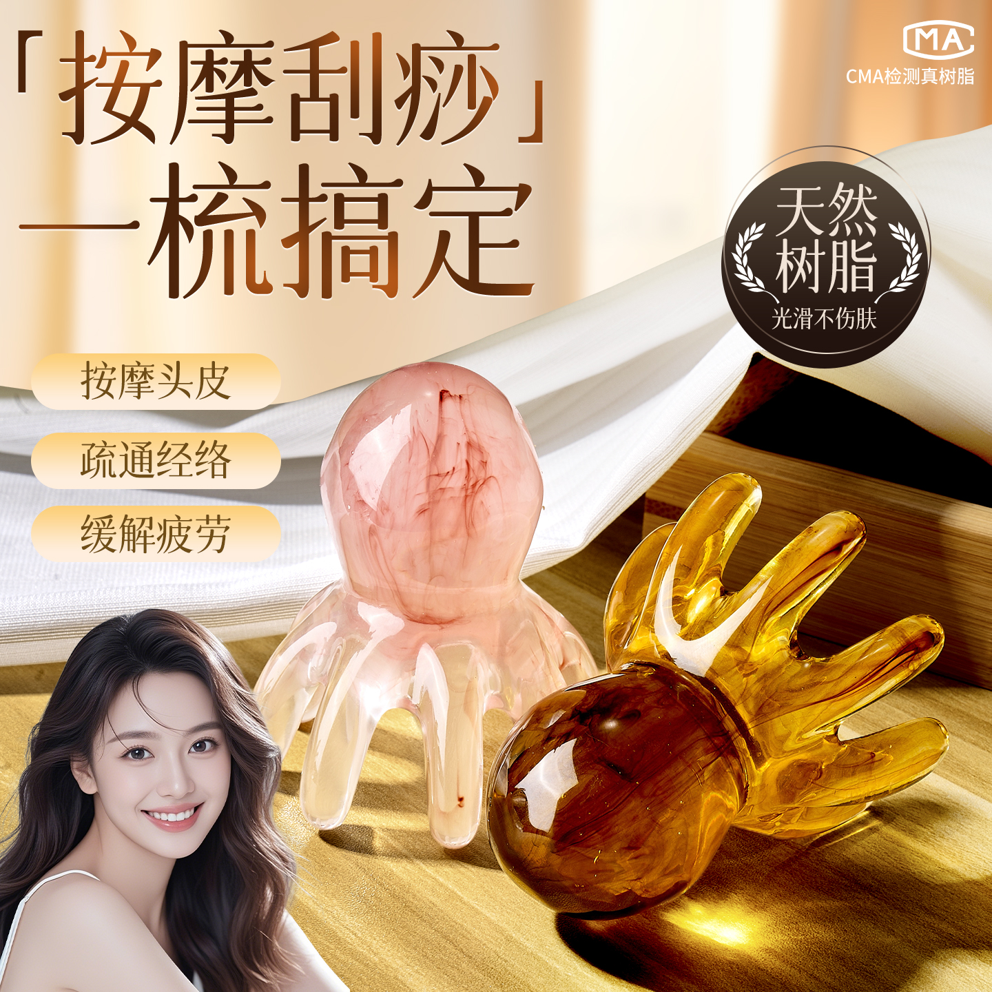 【央ma爆推】章头皮按摩梳第一名
