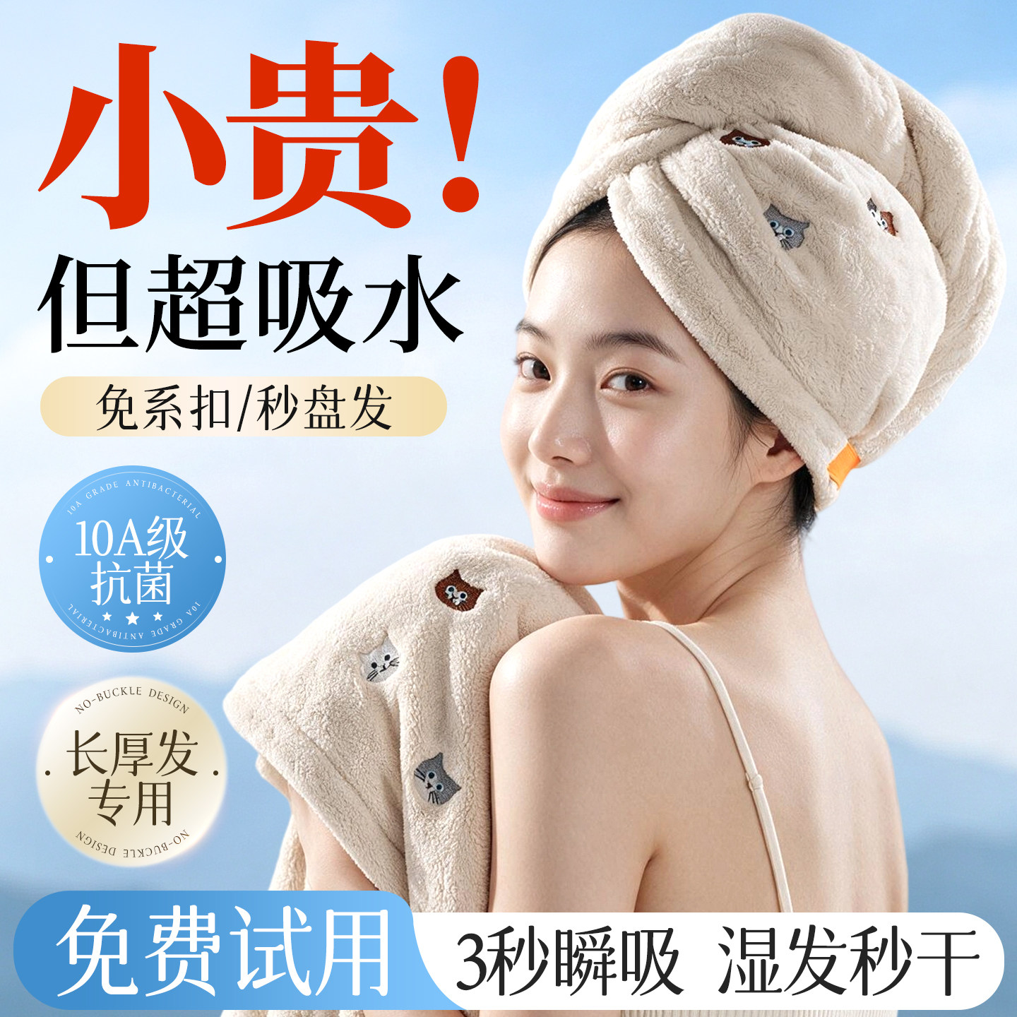 干发帽超强吸水速干女2026新款包头巾加厚宽尾擦洗头干发毛巾浴帽
