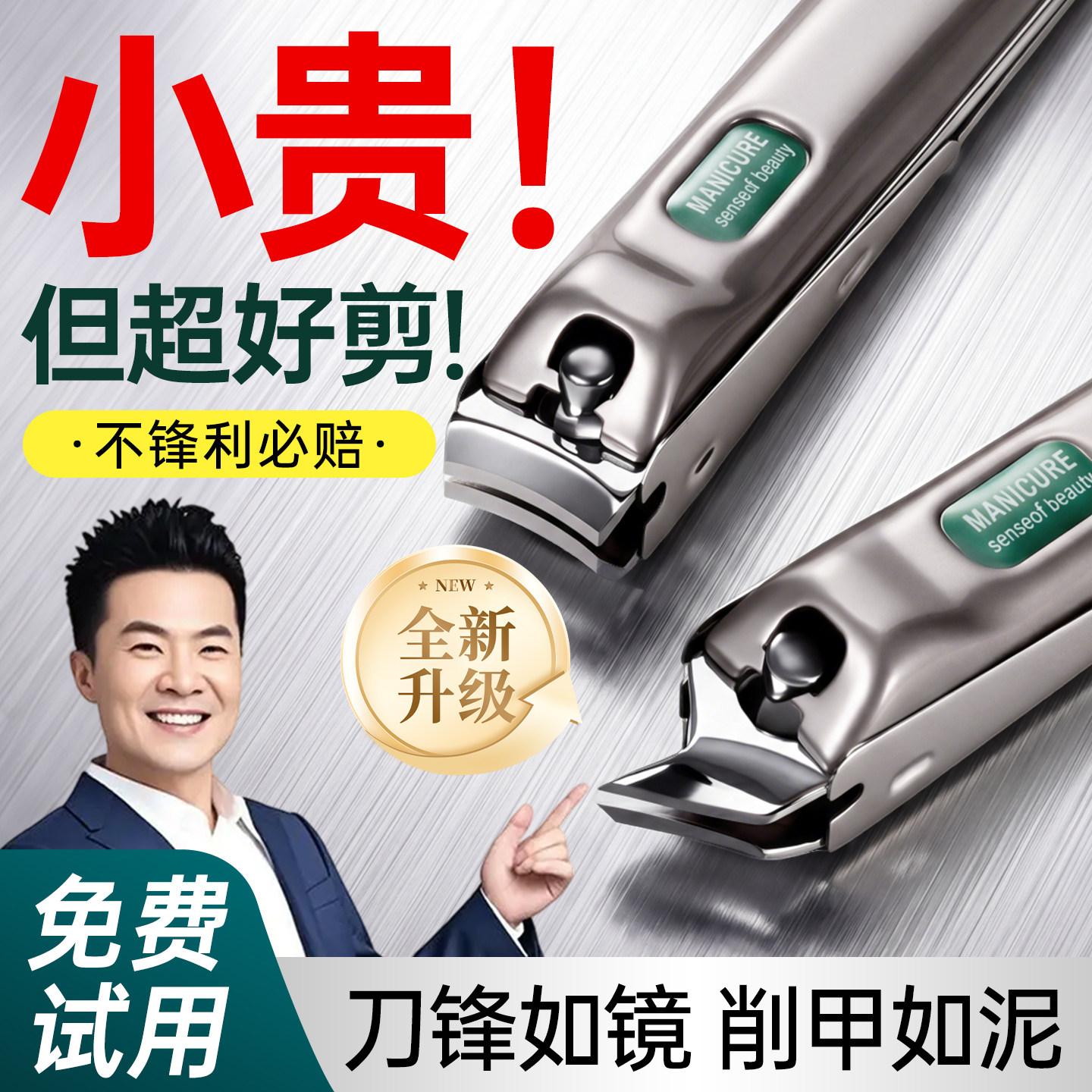 指甲刀德国进口防飞溅单个剪甲刀指甲剪套装指甲钳家用甲沟原装炎