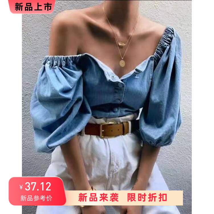 Women sexy off POLO衫