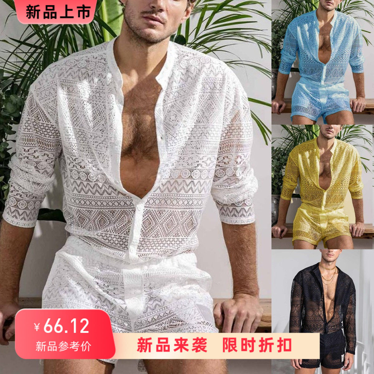 Men's fashion suit镂空长袖衬衫休闲短裤时尚男士套装潮流两件套