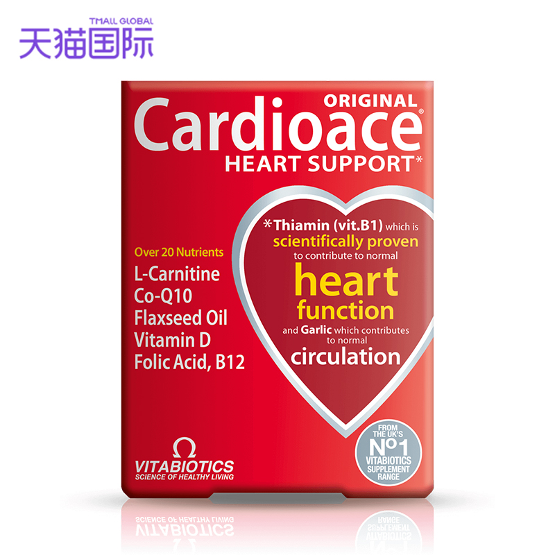Cardioace22种营养素保护心脏的保健品宝心肌供血不足药进口辅酶