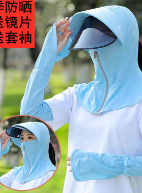 防晒女夏季帽子宽帽檐配袖套