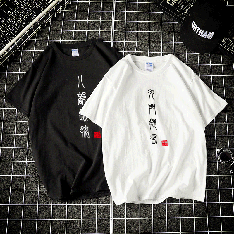 男士半截袖学生中国风衣服