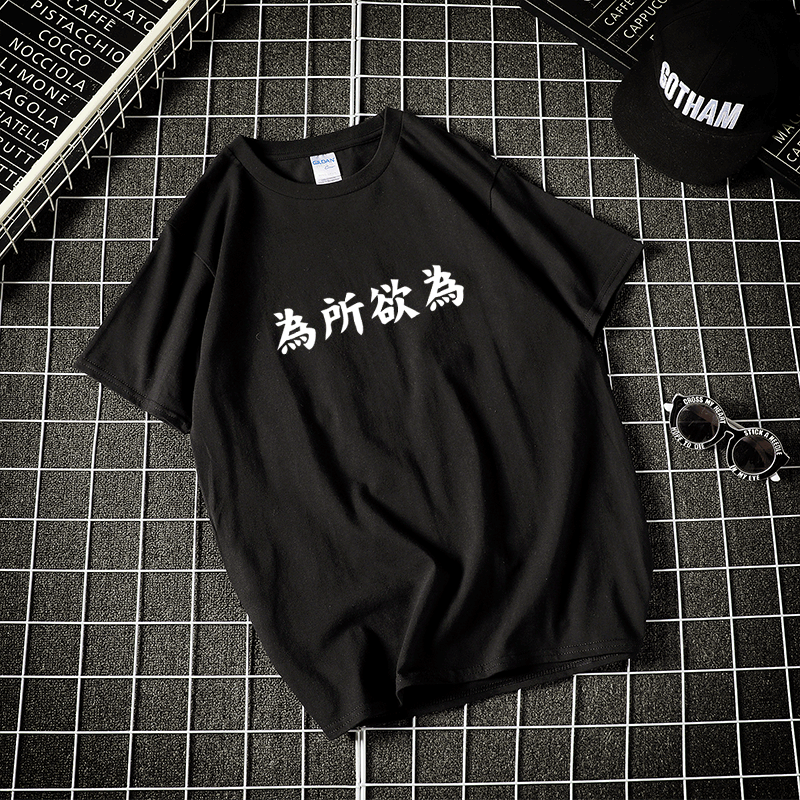 潮原创文艺情侣装圆领短袖t恤