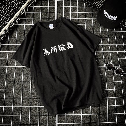 潮原创文艺情侣装圆领短袖t恤